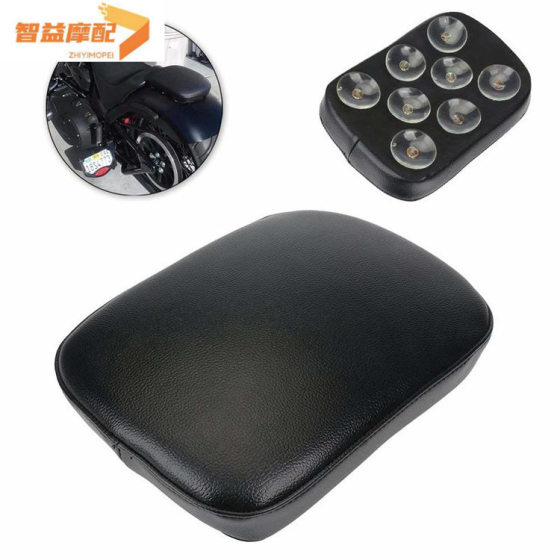 Motorcycle Harley modification XL883 1200 X48 72 8 suction cup rear seat cushion seat cushion quick removal
Motorcycle Harley modification XL883 1200 X48 72 8 suction cup rear seat cushion seat cushion quick removal