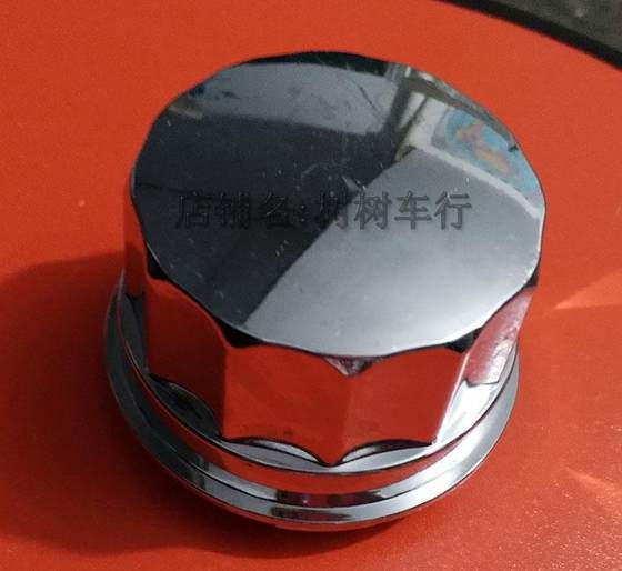 ATV ATV Car Accessories, Wheel Hub Modification, Aluminum Hub Cover, Plastic Decorative Cover, 8 inches, 10 inches, 12 inches, 14 inches,
ATV ATV Car Accessories, Wheel Hub Modification, Aluminum Hub Cover, Plastic Decorative Cover, 8 inches, 10 inches, 12 inches, 14 inches,