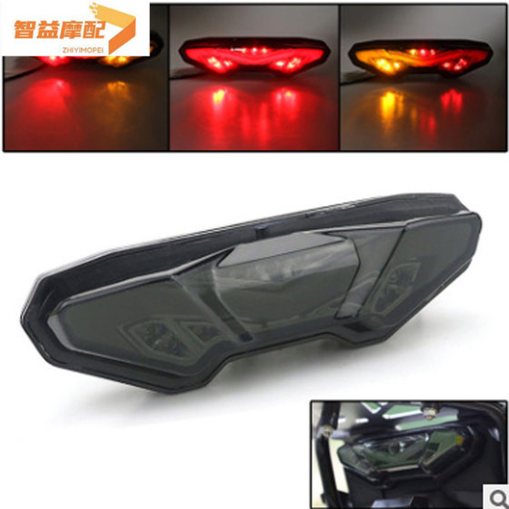 Suitable for Yamaha MT-09 FZ09 13-16 Motorcycle modified steering brake rear taillight assembly light
Suitable for Yamaha MT-09 FZ09 13-16 Motorcycle modified steering brake rear taillight assembly light