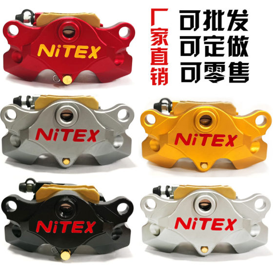 Electric/motorcycle modified CNC small crab brake under pump forged two calipers suitable for Yamaha Honda
Electric/motorcycle modified CNC small crab brake under pump forged two calipers suitable for Yamaha Honda