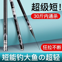 Dawaling Fox Short Fishing Rod Hand Rod Ultra-Light Ultra-Hard Fishing Rod 89.28m Sections Telescopic Stream Brand Flagship Store Dawaling Fox Short Fishing Rod Hand Rod Ultra-Light Ultra-Hard Fishing Rod 89.28m Sections Telescopic Stream Brand Flagship Store