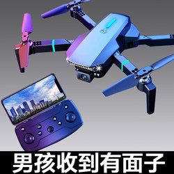 2025 Popular Children's Toys 8 Drones 9 Boys' Birthday Gifts 9 Boys in Sixth Grade 12 Years Old 10 2025 Popular Children's Toys 8 Drones 9 Boys' Birthday Gifts 9 Boys in Sixth Grade 12 Years Old 10