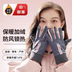 Winter gloves that are windproof and waterproof for touch screen couples Winter gloves that are windproof and waterproof for touch screen couples