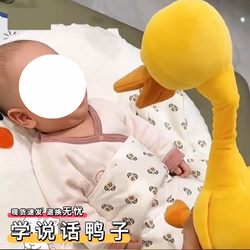 Cute Talking Duck Plush Toy That Learns to Talk, Dance, and Repeat Sounds for Babies Aged 0-3 Cute Talking Duck Plush Toy That Learns to Talk, Dance, and Repeat Sounds for Babies Aged 0-3