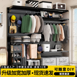 Open Wardrobe Bedroom Pegboard Hardware Storage Rack Simple Girl's Walk-In Closet Floor-Standing Metal Shelving Unit Open Wardrobe Bedroom Pegboard Hardware Storage Rack Simple Girl's Walk-In Closet Floor-Standing Metal Shelving Unit