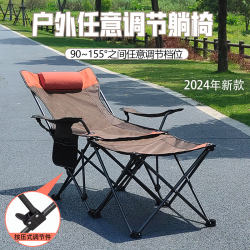 Yingle Reclining Chair with Adjustable Backrest, Integrated Table and Chair, Office Nap Recliner, Beach Leisure Camping Chair Yingle Reclining Chair with Adjustable Backrest, Integrated Table and Chair, Office Nap Recliner, Beach Leisure Camping Chair