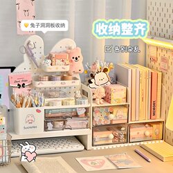 Simple Desktop Storage Box Student Stationery Pegboard Organizer Multi-Layer Drawer-Style Organizer Book Stand Simple Desktop Storage Box Student Stationery Pegboard Organizer Multi-Layer Drawer-Style Organizer Book Stand