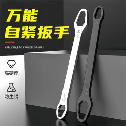 Multi-Functional Plum Blossom Wrench, Multi-Purpose Universal Double-Headed Self-Tightening Wrench, 8-24mm Set of Adjustable Wrenches Multi-Functional Plum Blossom Wrench, Multi-Purpose Universal Double-Headed Self-Tightening Wrench, 8-24mm Set of Adjustable Wrenches