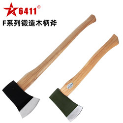 6411 Factory Forging Wood Handle Axe Fire Breaking Rescue Cannon Axe Outdoor Camp Axe For Home Axe Chopping Wood Axe 6411 Factory Forging Wood Handle Axe Fire Breaking Rescue Cannon Axe Outdoor Camp Axe For Home Axe Chopping Wood Axe