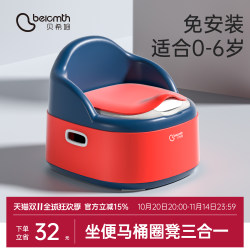 Beixim Children's Toilet Seat for Boys and Girls, Baby Potty, Special Toilet Seat for Infants, Toddler Toilet Use Beixim Children's Toilet Seat for Boys and Girls, Baby Potty, Special Toilet Seat for Infants, Toddler Toilet Use