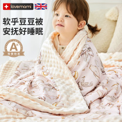 British Lovemamai Baby Quilt, Special Baby Blanket, Pure Cotton, Class A, Beanie Quilt, Universal Blanket for All Seasons British Lovemamai Baby Quilt, Special Baby Blanket, Pure Cotton, Class A, Beanie Quilt, Universal Blanket for All Seasons