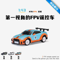 Sisi Locke FPV remote control camera gyroscope stabilizing differential competition model rear drive drift car MG117 Sisi Locke FPV remote control camera gyroscope stabilizing differential competition model rear drive drift car MG117