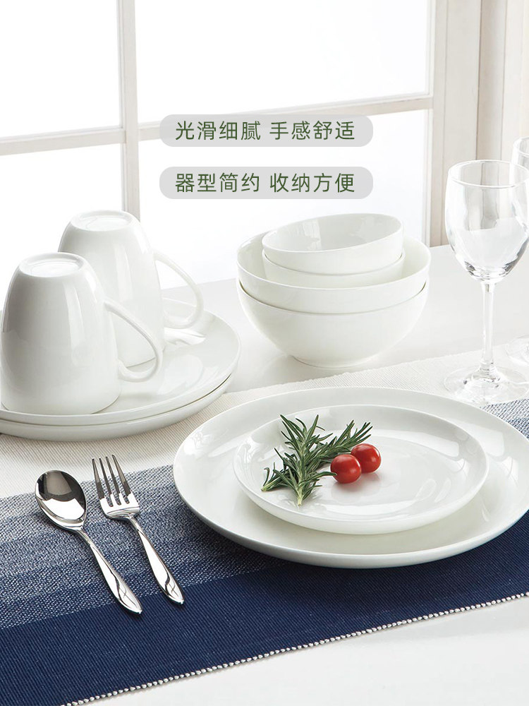 Nitori Yideli Bone China Tableware Set inch Nordic Style