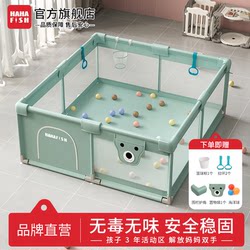 Baby Fence, Child Safety Fence, Living Room Floor Indoor Home Safety Toddler Crawling Mat, Play Fence Baby Fence, Child Safety Fence, Living Room Floor Indoor Home Safety Toddler Crawling Mat, Play Fence