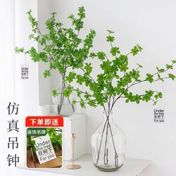 Scandinavian fake flower artificial flower green plant furnishings horse drunken wood hanging clock Classy Accessible Luxury branches living room plant decoration ornaments Scandinavian fake flower artificial flower green plant furnishings horse drunken wood hanging clock Classy Accessible Luxury branches living room plant decoration ornaments