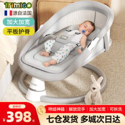 Trimigo Baby Rocking Chair to Coax Baby to Sleep, Electric Cradle Bed for Newborns, Soothing Chair to Lull Baby to Sleep Trimigo Baby Rocking Chair to Coax Baby to Sleep, Electric Cradle Bed for Newborns, Soothing Chair to Lull Baby to Sleep