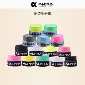 ALPHA sweat-absorbing tennis racket fishing rod handle wrap strap strap anti-slip special hand glue badminton racket
 ALPHA sweat-absorbing tennis racket fishing rod handle wrap strap strap anti-slip special hand glue badminton racket