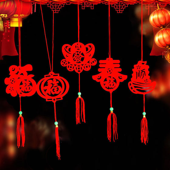 2023 New Year and Spring Festival Blessings Indoor Scene Decoration and Hanging Festive Supplies
2023 New Year and Spring Festival Blessings Indoor Scene Decoration and Hanging Festive Supplies