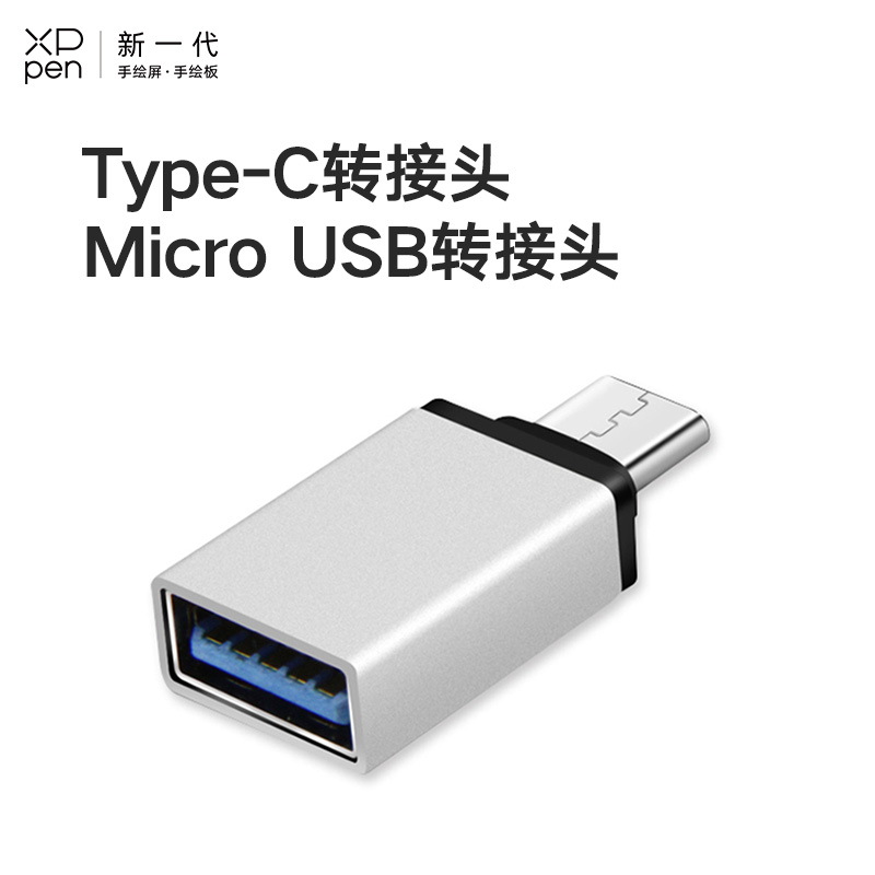 XPPEN  ȭ OTG  -C USB3.0 USB ÷ ̺꿡   ȵ̵ ޴-