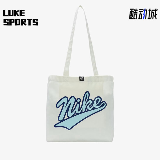 Nike/Nike authentic 2025 summer men and women casual classic storage portable shoulder bag HV6617-133
Nike/Nike authentic 2025 summer men and women casual classic storage portable shoulder bag HV6617-133