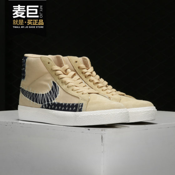 Nike/Nike genuine autumn new men's high-top casual shoes Trailblazer casual shoes CT0715
Nike/Nike genuine autumn new men's high-top casual shoes Trailblazer casual shoes CT0715