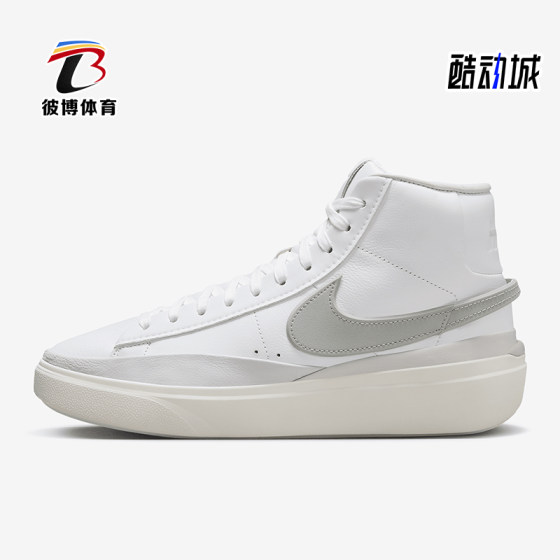 Nike/Nike genuine Blazer men's lace-up high-top wear-resistant thick-soled casual shoes DX5800-101
Nike/Nike genuine Blazer men's lace-up high-top wear-resistant thick-soled casual shoes DX5800-101