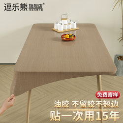 Korean Dining Table Stickers for Renovation, Self-Adhesive, No Glue Residue, Table Film, Desk Stickers, Waterproof, Color-Changing, Imitation Wood Grain Korean Dining Table Stickers for Renovation, Self-Adhesive, No Glue Residue, Table Film, Desk Stickers, Waterproof, Color-Changing, Imitation Wood Grain