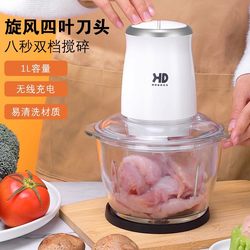 Hdbros Wireless Meat Grinder for Home Use, Rechargeable, Multifunctional, for Chopping Vegetables, Mincing Meat, Mixing, and Preparing Baby Food Hdbros Wireless Meat Grinder for Home Use, Rechargeable, Multifunctional, for Chopping Vegetables, Mincing Meat, Mixing, and Preparing Baby Food