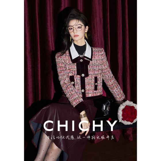 CHICHY retro celebrity dark red small fragrance short jacket for women in autumn new fashionable slim leather skirt long skirt
CHICHY retro celebrity dark red small fragrance short jacket for women in autumn new fashionable slim leather skirt long skirt