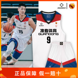 Authentic basketball uniform set for men's jersey custom CUBA competition college team uniform sports training vest Authentic basketball uniform set for men's jersey custom CUBA competition college team uniform sports training vest