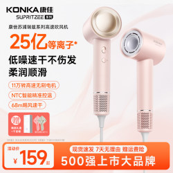Konka Hair Dryer for Home Use, High-Speed Negative Ion Hair Dryer, Hair Care, Strong Wind, Silent, Dormitory Use, Quick-Drying, Women's Hair Dryer Konka Hair Dryer for Home Use, High-Speed Negative Ion Hair Dryer, Hair Care, Strong Wind, Silent, Dormitory Use, Quick-Drying, Women's Hair Dryer