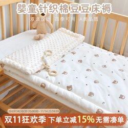 Baby Crib Mattress, Newborn Baby Pure Cotton Mattress, Kindergarten Nap Mat, Special Mattress for Kidsren's Bed, Washable Baby Crib Mattress, Newborn Baby Pure Cotton Mattress, Kindergarten Nap Mat, Special Mattress for Kidsren's Bed, Washable