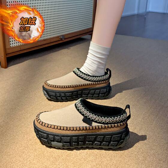Thick sole one-legged pedal bag-toe tire new style sponge cake single shoes versatile casual board shoes
Thick sole one-legged pedal bag-toe tire new style sponge cake single shoes versatile casual board shoes