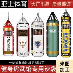 Boxing sandbag hanging children's taekwondo training for adults professional Muay Thai martial arts museum Sanda fighting Thai sandbag Boxing sandbag hanging children's taekwondo training for adults professional Muay Thai martial arts museum Sanda fighting Thai sandbag