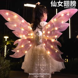 Girls' Moving Butterfly Fairy Glowing Angel Wings Back Decoration Children's Day Outdoor Toy Birthday Gift Girls' Moving Butterfly Fairy Glowing Angel Wings Back Decoration Children's Day Outdoor Toy Birthday Gift