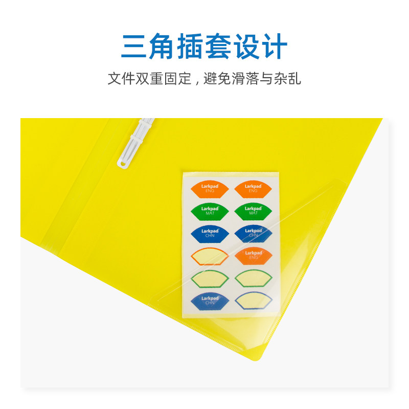 LARKPAD 다기능 단순 폴더 사무실 시험지 정보 도서 학생 간편 보관 대용량 파일 가방-