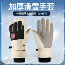 Japan's preferred MUJIE winter new velvet thickened ski gloves for outdoor riding electric vehicles to keep warm and cold-proof Japan's preferred MUJIE winter new velvet thickened ski gloves for outdoor riding electric vehicles to keep warm and cold-proof