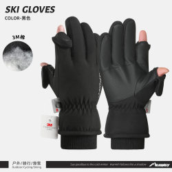 Japan's preferred MUJIE winter 3M cotton ski gloves outdoor autumn and winter windproof and water-repellent warm touch screen plus velvet Japan's preferred MUJIE winter 3M cotton ski gloves outdoor autumn and winter windproof and water-repellent warm touch screen plus velvet