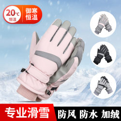 Japan's preferred MUJIE winter warm ski gloves for women new velvet thickened student couple outdoor electric Japan's preferred MUJIE winter warm ski gloves for women new velvet thickened student couple outdoor electric