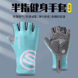 Japan's preferred MUJIE non-slip wear-resistant sports half-finger gloves extended wrist guards breathable fitness equipment cycling fitness Japan's preferred MUJIE non-slip wear-resistant sports half-finger gloves extended wrist guards breathable fitness equipment cycling fitness