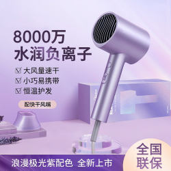 Midea negative ion home dormitory hair dryer electric hair dryer Midea negative ion home dormitory hair dryer electric hair dryer
