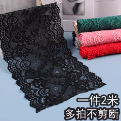 Black DIY Lace Trim High-End Wide Skirt Hem Lace Fabric Skirt Hem Material Accessories Black DIY Lace Trim High-End Wide Skirt Hem Lace Fabric Skirt Hem Material Accessories