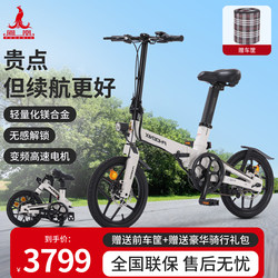 Phoenix S1 | Folding Electric-Assisted Bicycle, Ultra-Light and Portable, Mini Small Folding Electric Bike for Adults and Girls Phoenix S1 | Folding Electric-Assisted Bicycle, Ultra-Light and Portable, Mini Small Folding Electric Bike for Adults and Girls