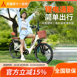 Phoenix D1 | Lithium Electric Power-assisted Bicycle Light Work Clothing New National Standard Lithium Electric Car Men's and Women's Battery Bicycle Phoenix D1 | Lithium Electric Power-assisted Bicycle Light Work Clothing New National Standard Lithium Electric Car Men's and Women's Battery Bicycle