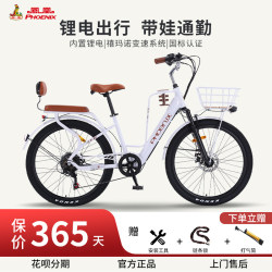 Phoenix Coffee Car | Lithium Electric Bicycle Light Work Clothing New GB Lithium Electric Bicycle Men's and Women's Battery Cars Phoenix Coffee Car | Lithium Electric Bicycle Light Work Clothing New GB Lithium Electric Bicycle Men's and Women's Battery Cars