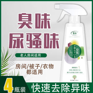 Snow umbrella air aromatherapy household indoor fresh agent long -lasting fragrance removal of urine flavor, odor deodorizing deodorizing agent Snow umbrella air aromatherapy household indoor fresh agent long -lasting fragrance removal of urine flavor, odor deodorizing deodorizing agent