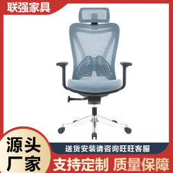 Rotatable office chair, comfortable sedentary ergonomic computer chair, desk chair, home office computer chair Rotatable office chair, comfortable sedentary ergonomic computer chair, desk chair, home office computer chair
