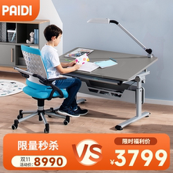 Imported children's study table DiegoGT, Diego series study table Imported children's study table DiegoGT, Diego series study table