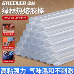 Green Forest High-Viscosity Hot Melt Glue Stick, Strong Transparent Instant Adhesive for Crafts, Household Glue Strips 7mm 11mm High Toughness Hot Melt Adhesive Green Forest High-Viscosity Hot Melt Glue Stick, Strong Transparent Instant Adhesive for Crafts, Household Glue Strips 7mm 11mm High Toughness Hot Melt Adhesive