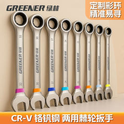 Green Forest Rainbow Ratchet Wrench Quick Dual-Use Two-Way Open-Ended Extended 72-Tooth Labor-Saving Universal 10mm Small Tool Green Forest Rainbow Ratchet Wrench Quick Dual-Use Two-Way Open-Ended Extended 72-Tooth Labor-Saving Universal 10mm Small Tool